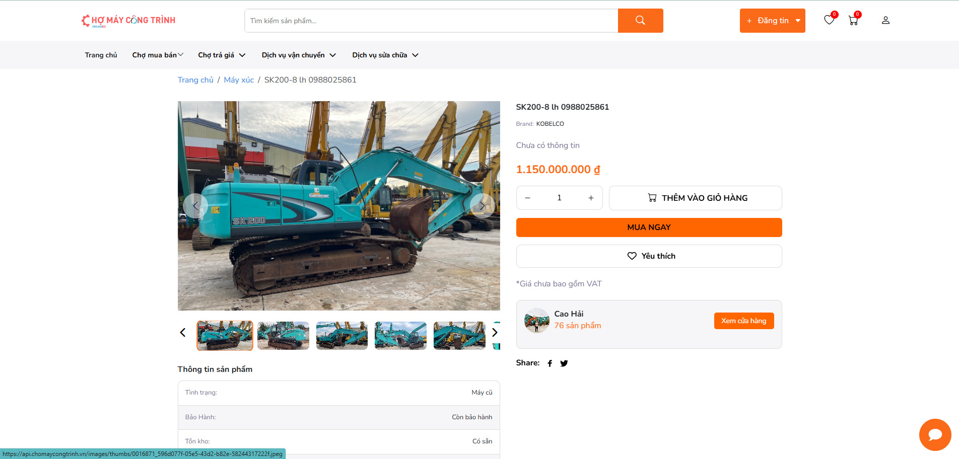 Màn hình đăng ký