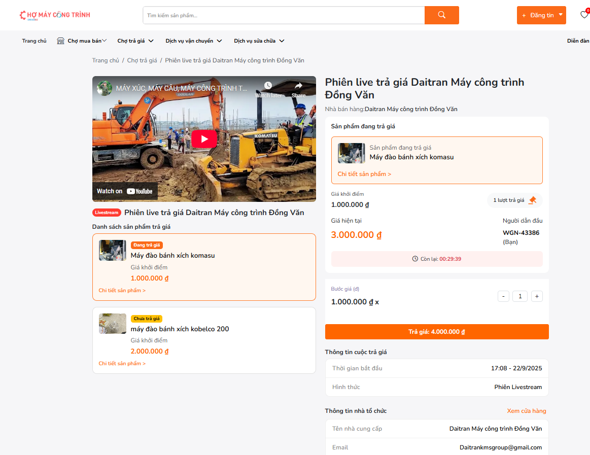 Màn hình đăng ký